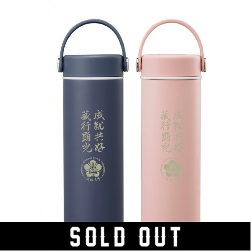 【90 校慶限定】NCKU品茗陶瓷保溫濾茶杯450mL(已完售)